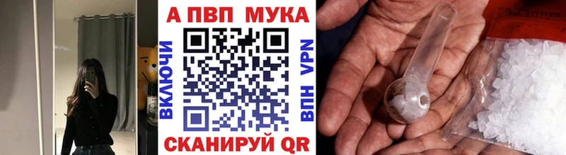 Купить где Медногорск Альфа ПВП СК КРИС