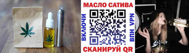 Купить закладки  Медногорск  Cannafood марихуана 
