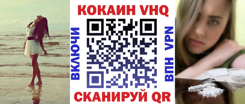 Купить где  Медногорск  COCAIN 99% 