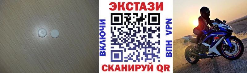 Купить закладки  Медногорск  Экстази 300 mg 