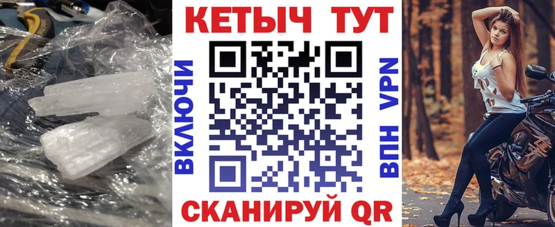 Купить где  Медногорск  КЕТАМИН ketamine 