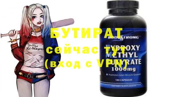 MESCALINE Богородск