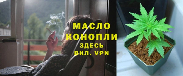 MESCALINE Богородск