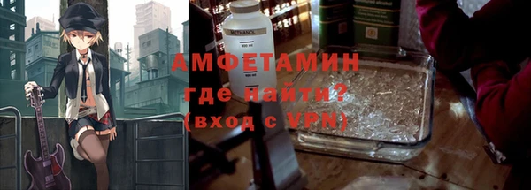 MESCALINE Богородск
