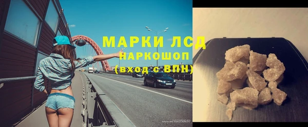 MESCALINE Богородск