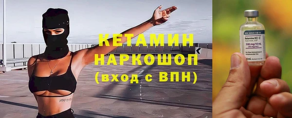 MESCALINE Богородск