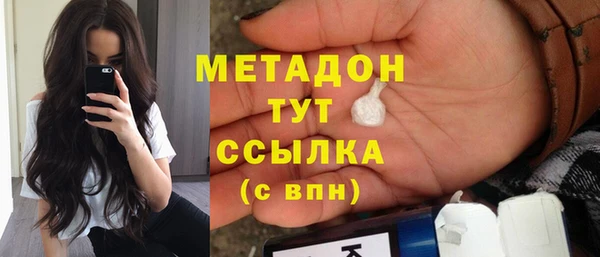 MESCALINE Богородск