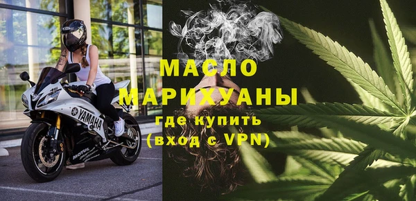 MESCALINE Богородск