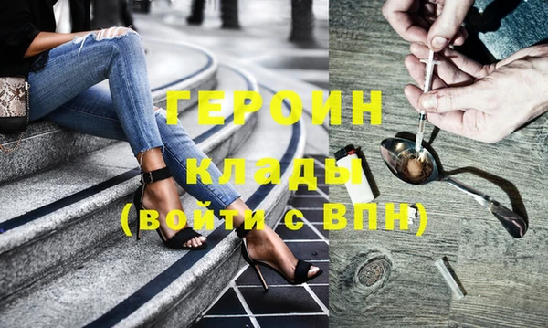MESCALINE Богородск