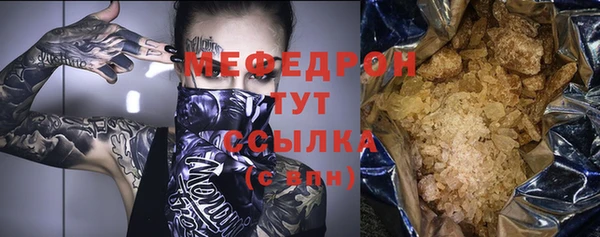 MESCALINE Богородск