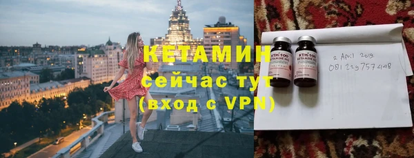 MESCALINE Богородск