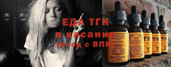 MESCALINE Богородск