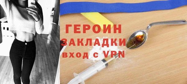 молекула духа Богданович