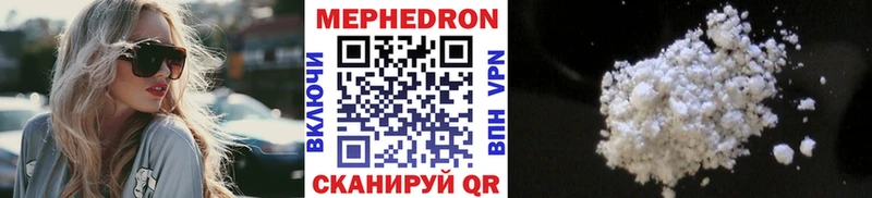 Купить  Медногорск  Мефедрон мяу мяу 
