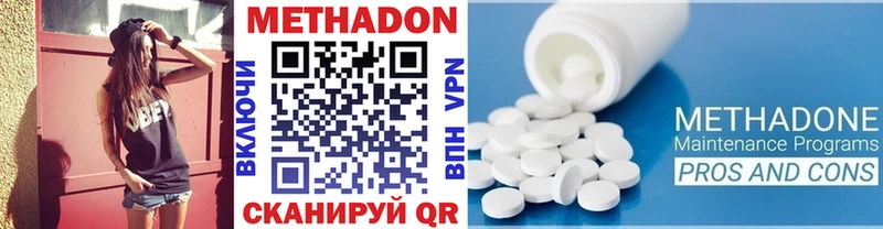 Купить где  Медногорск  Метадон мёд 