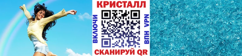 Метамфетамин мет Медногорск